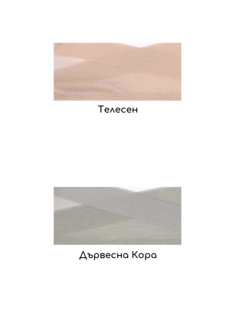 Push Up Сутиен Lormar Soft Up Extra Fashion - Дървесна кора