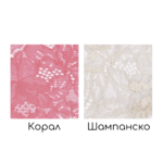 Сутиен Lormar Push Up Saten Fashion