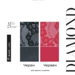 Сутиен Бралет Lormar DMN1624