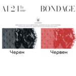 Бразилиана Lormar Bondage 2128