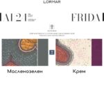 Дамска Пижама Lormar FRI2097