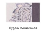 Дамски Домашен Комплект Lormar CAC2110